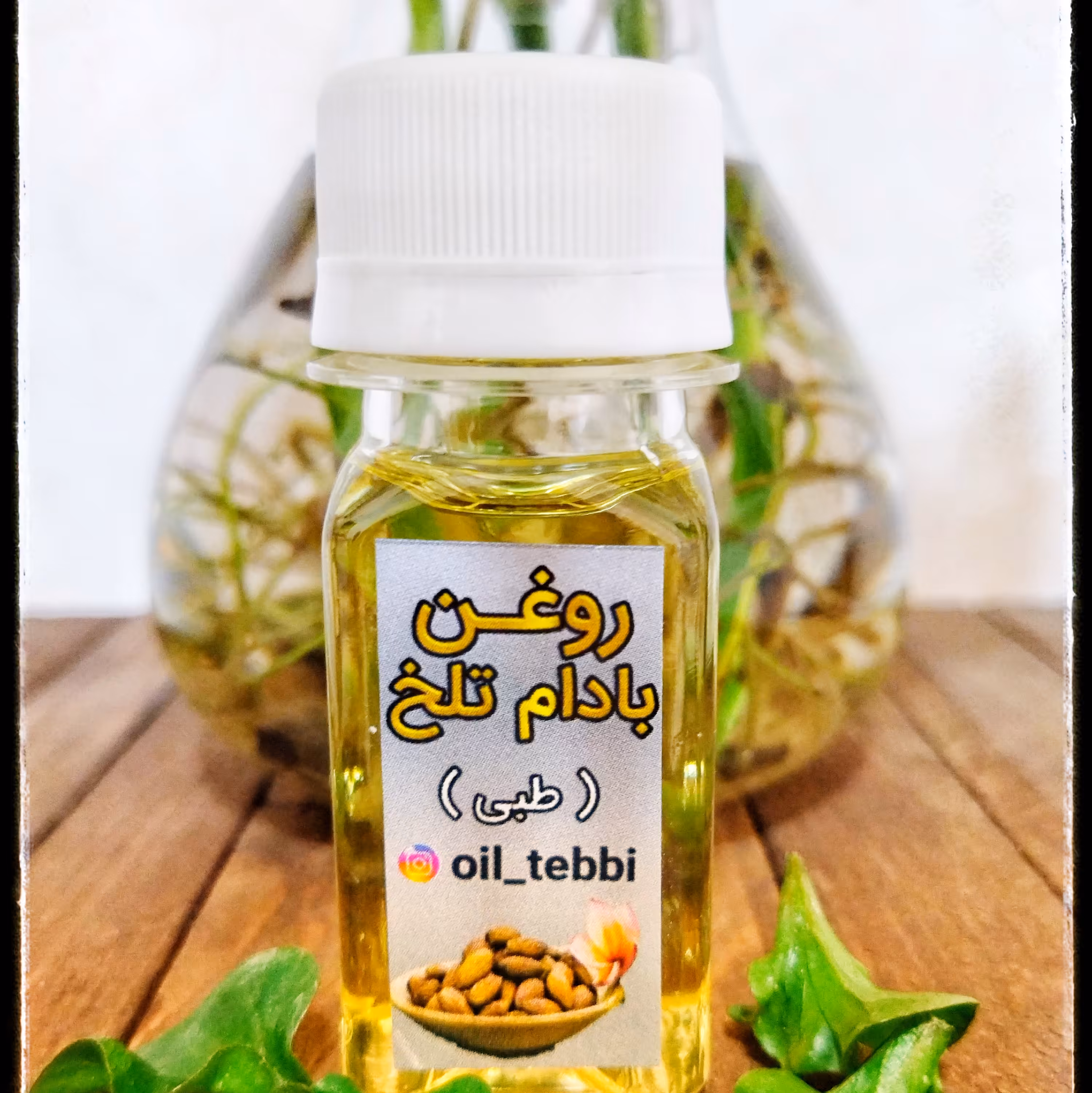 روغن بادام تلخ 30 میل