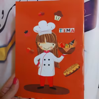 دفتر مشق حاشیه دار