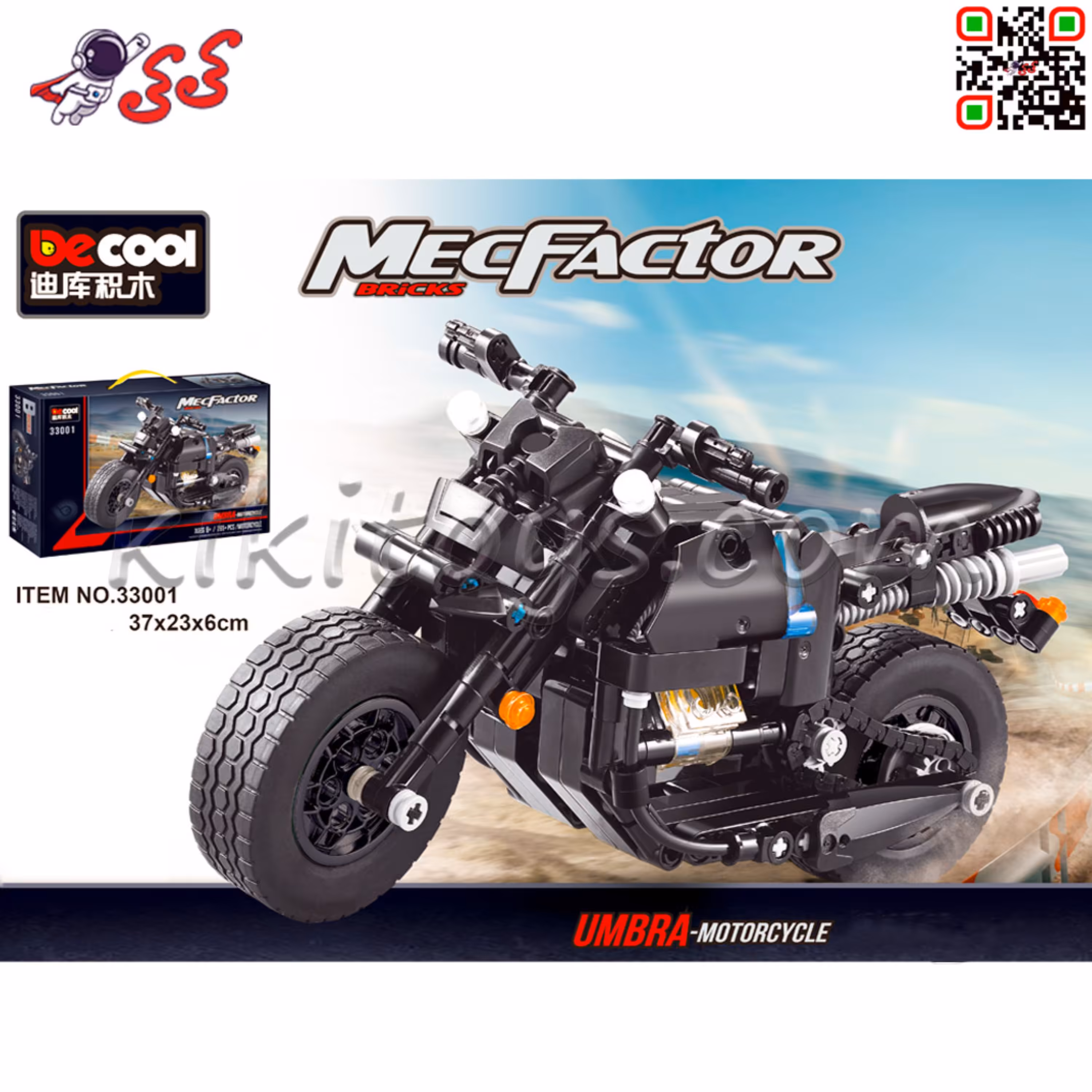 لگو موتورسیکلت مدل دکول DECOOL 33001