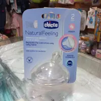 سرشیشه چیکو نچرال جریان معمولی دوقطره مثبت دو ماه