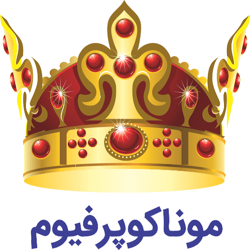 موناکوپرفیوم
