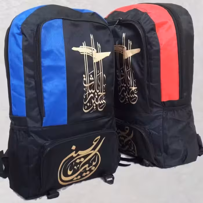 کوله پشتی اربعین کوله سفری لبیک طلایی 