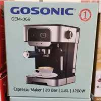 اسپرسوساز گوسونیک مدل GEM-869


