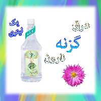 عرق گزنه نارون یک لیتری 