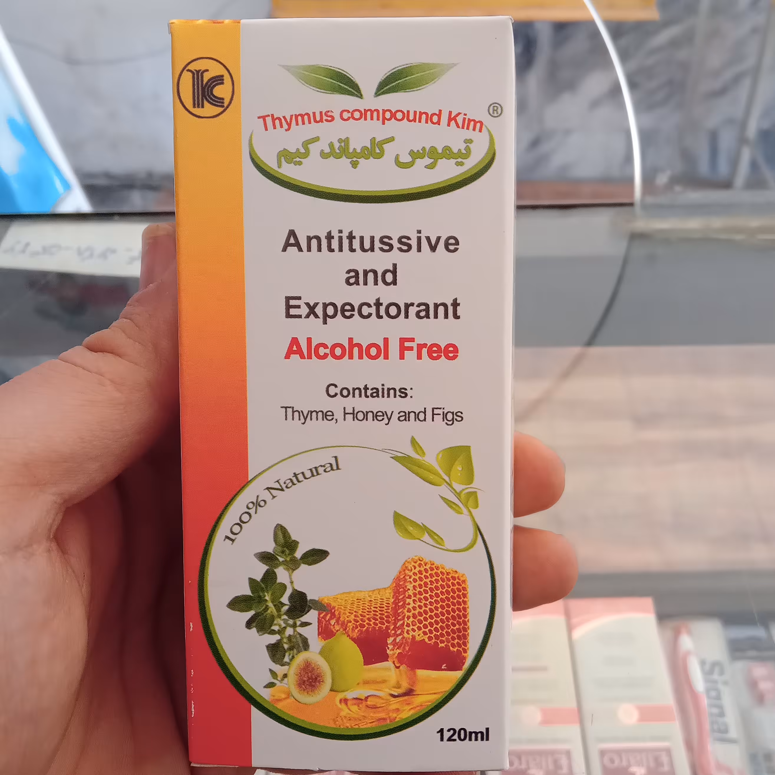 شربت گیاهی ضد سرفه و خلط آور آویشن و عسل و انجیر تیموس کامپاند