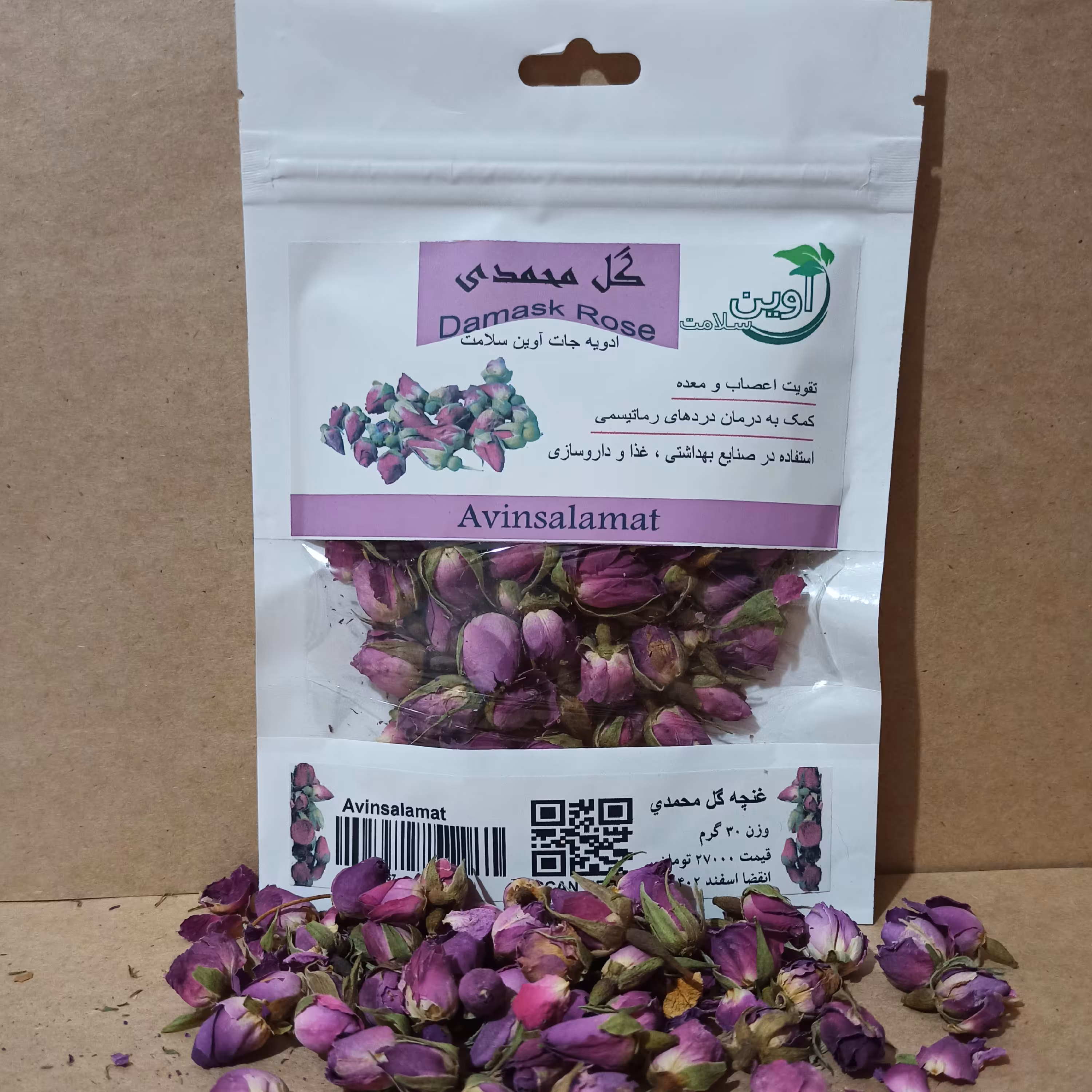 غنچه گل محمدی بسته بندی 35 گرمی