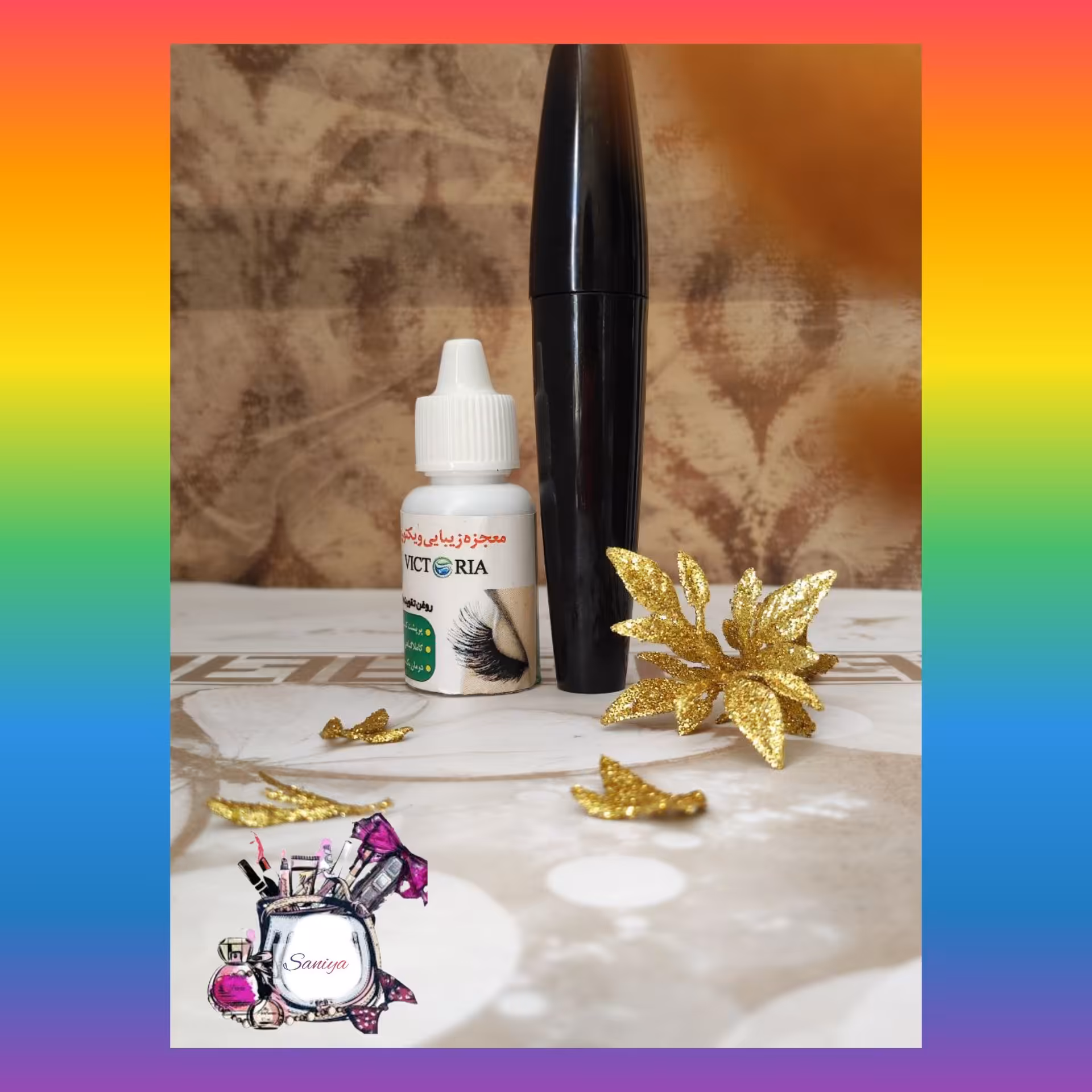 روغن تقویت مژه وابرو ویکتوریا به همراه ظرف ریمل 