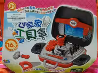 ست لوازم با كيف (ابزار کار) كد 16805