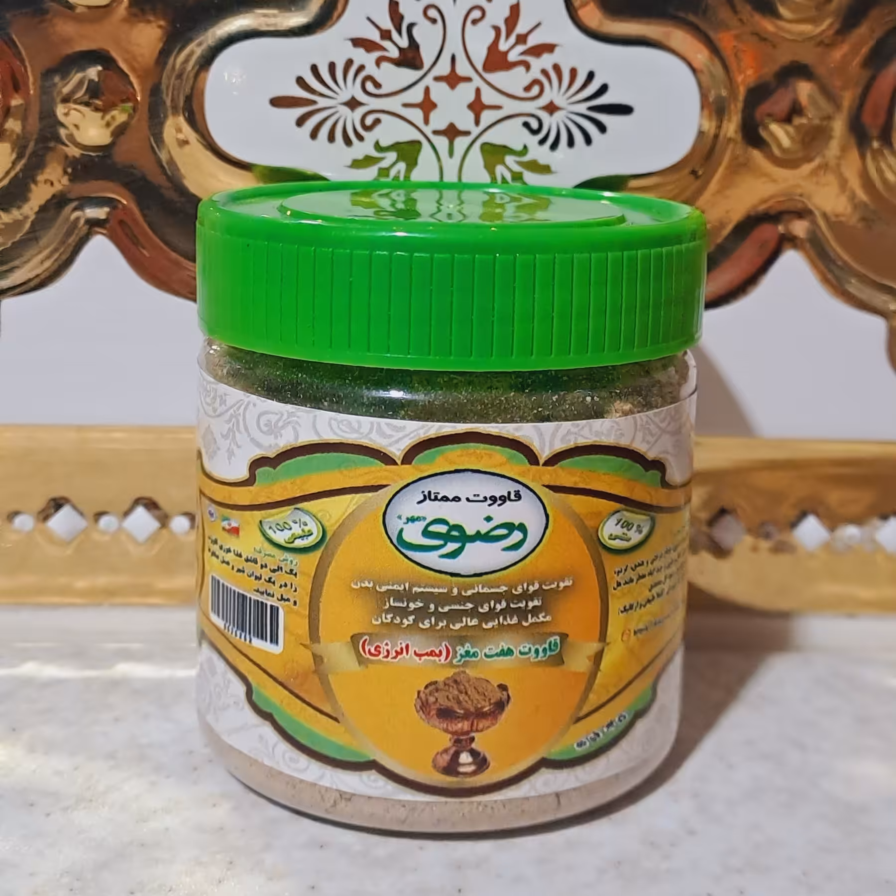قاووت چندگیاه نمونه