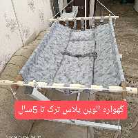 بانوج ننو گهواره سیسمونی نوزاد کودک  سایز بزرگ ابعاد تشک 120در90  تا پنج سال پارچه ترک با ساک حمل پایه تاشو