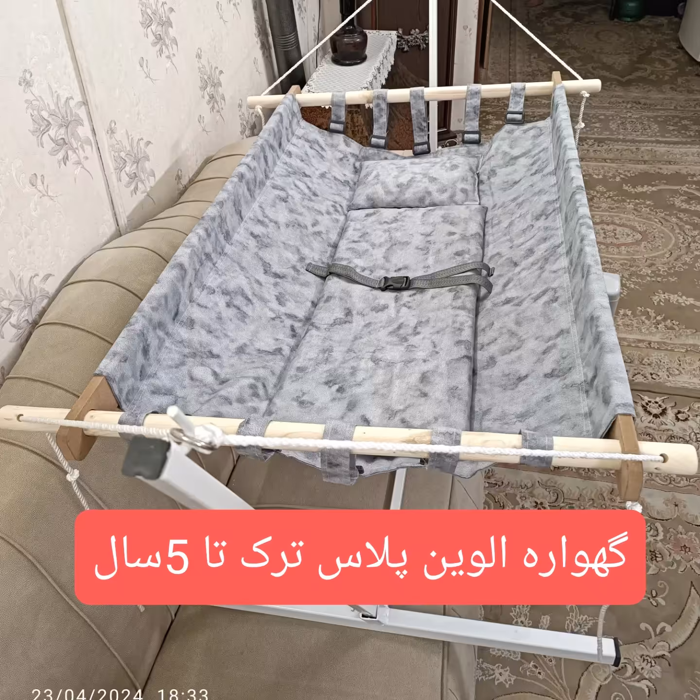 بانوج ننو گهواره سیسمونی نوزاد کودک سایز بزرگ ابعاد تشک 120در90 تا پنج سال پارچه ترک با ساک حمل پایه تاشو