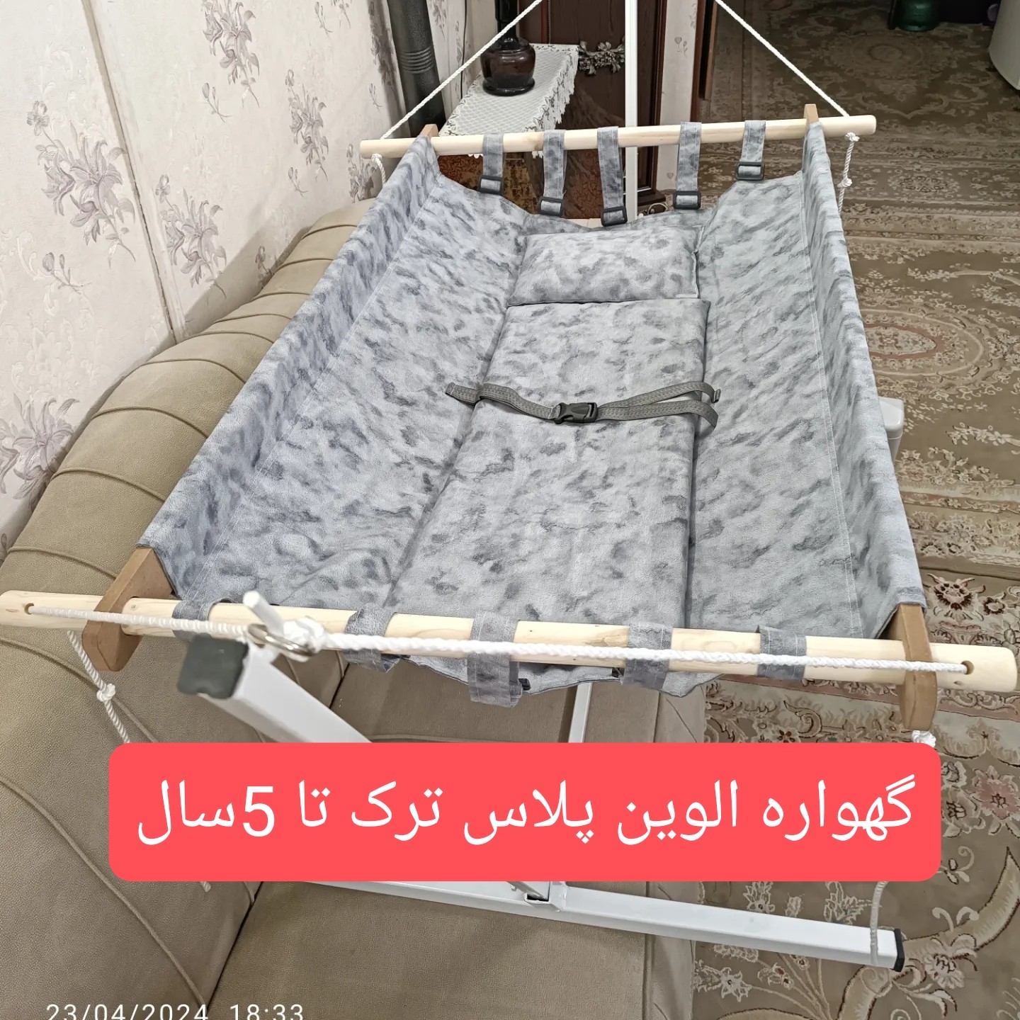 بانوج ننو گهواره سیسمونی نوزاد کودک سایز بزرگ ابعاد تشک 120در90 تا پنج سال پارچه ترک با ساک حمل پایه تاشو