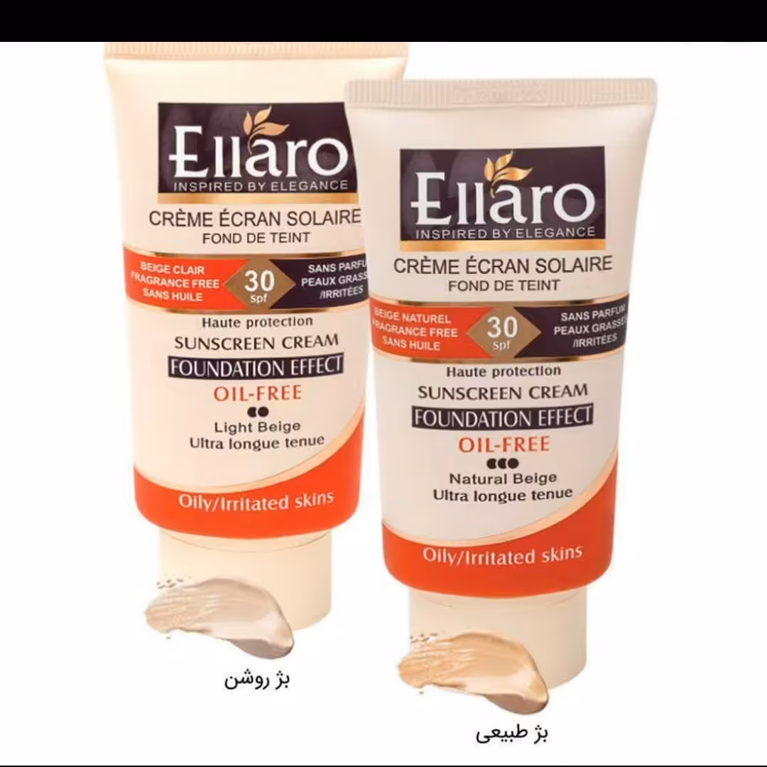 کرم ضد افتاب الارو