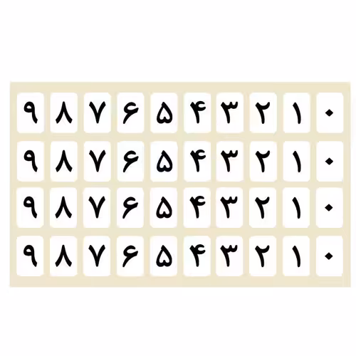 برچسب اعداد فارسی بسته 100 برگی