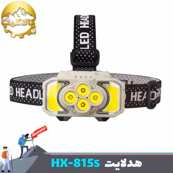 چراغ پیشانی 4 عدد LED و 2 عدد COB سنسوردار مدل HX-815S