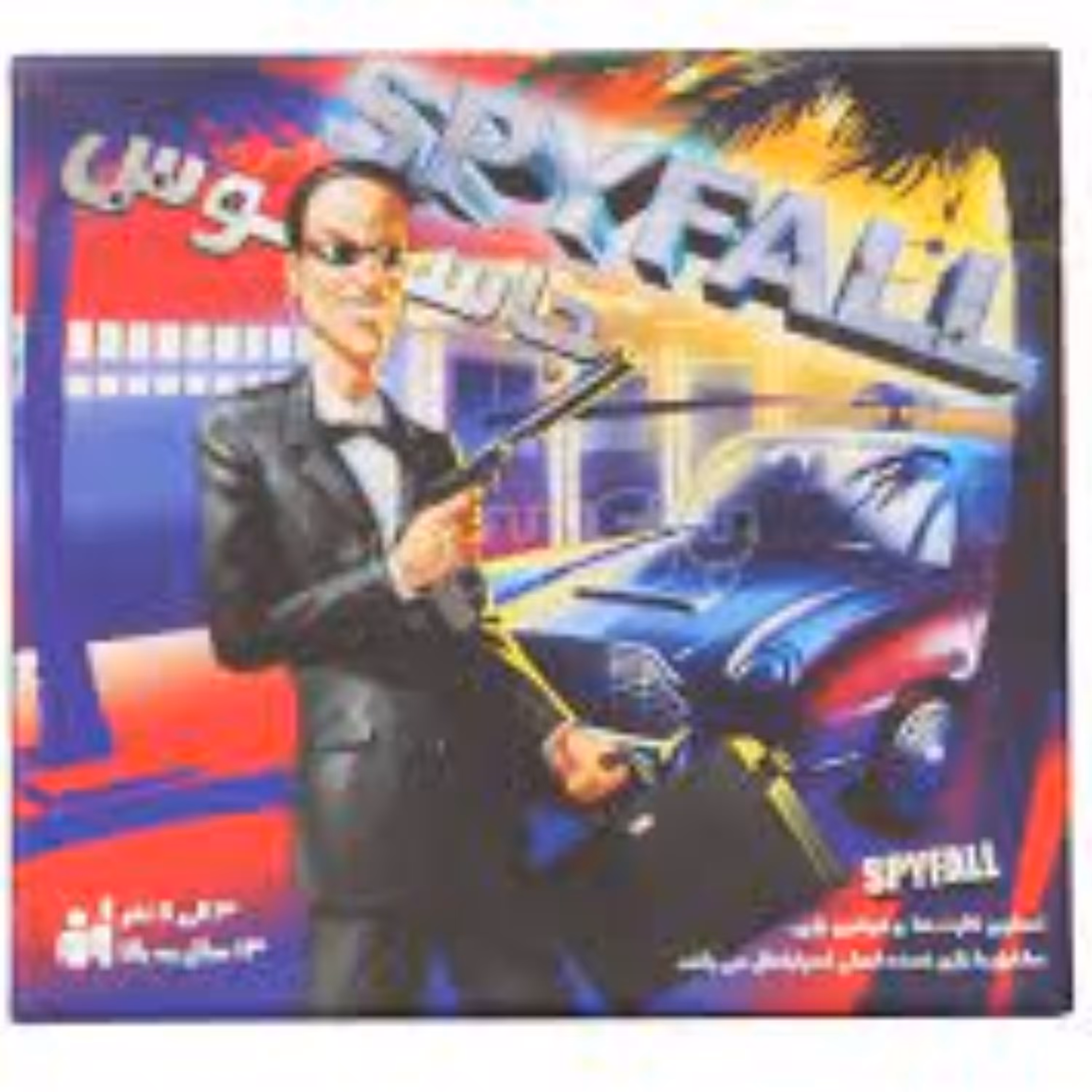 بازی جاسوس دراگون