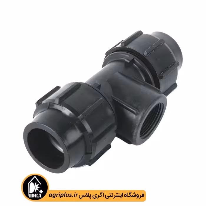 سه راه ماده پلی اتیلن