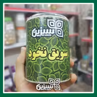 سویق نخود اعلا سبزین