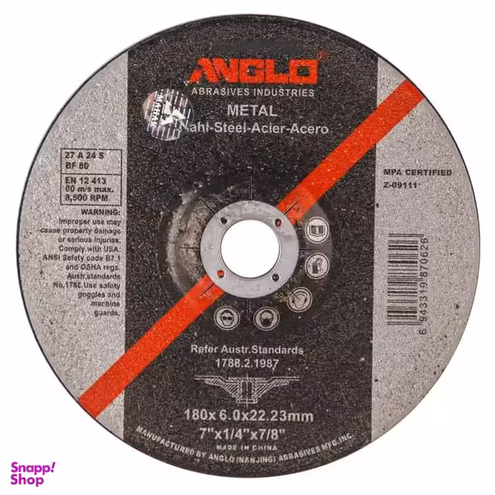 صفحه ساب آهن آنجلو مدل A-1806