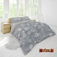 سرویس روتختی گوزل کد G-10 دونفره 7 تکه 