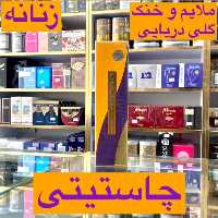 ادکلن چاستیتی زنانه رصاصی