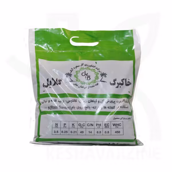 خاکبرگ غنی شده