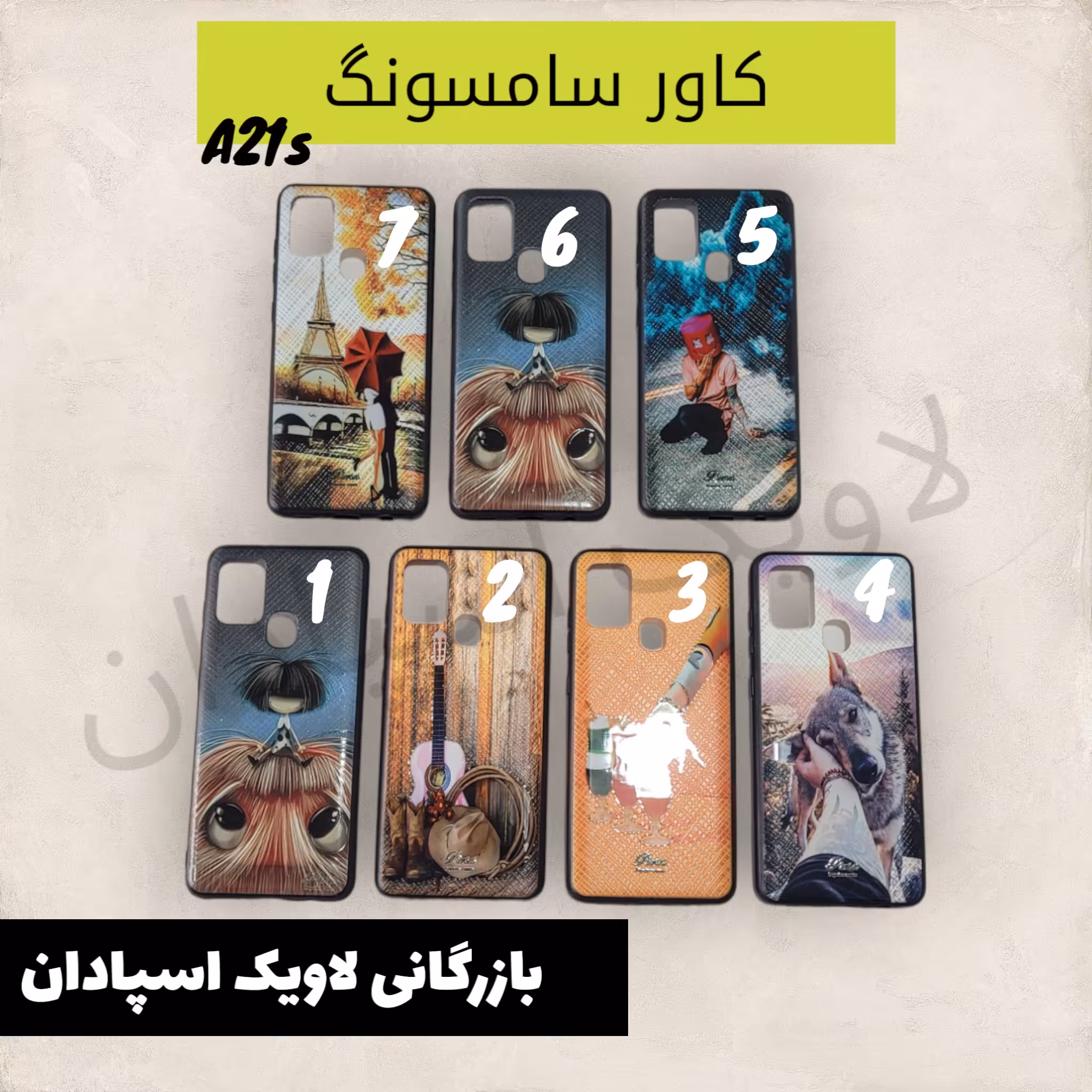 قاب کاور سامسونگ A21s  طرحدار