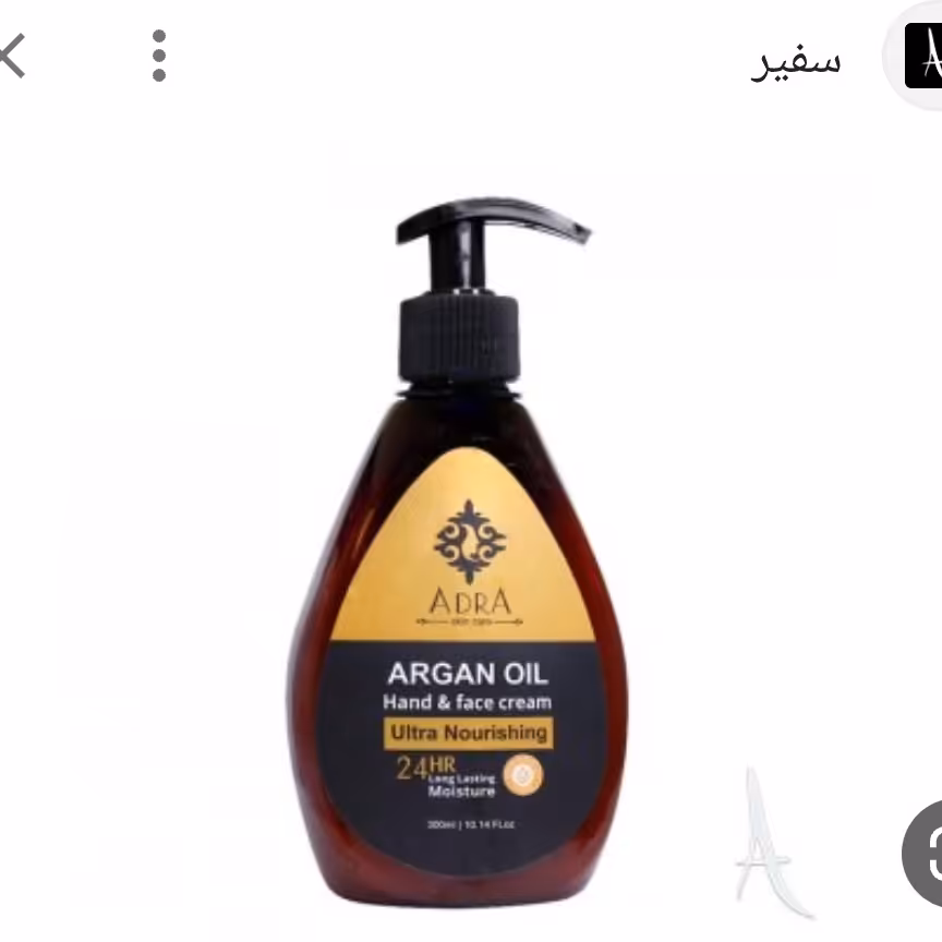 کرم مرطوب کننده ادرا