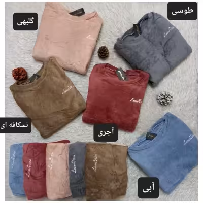 بلوز و شلوار تدی Lovns Veton