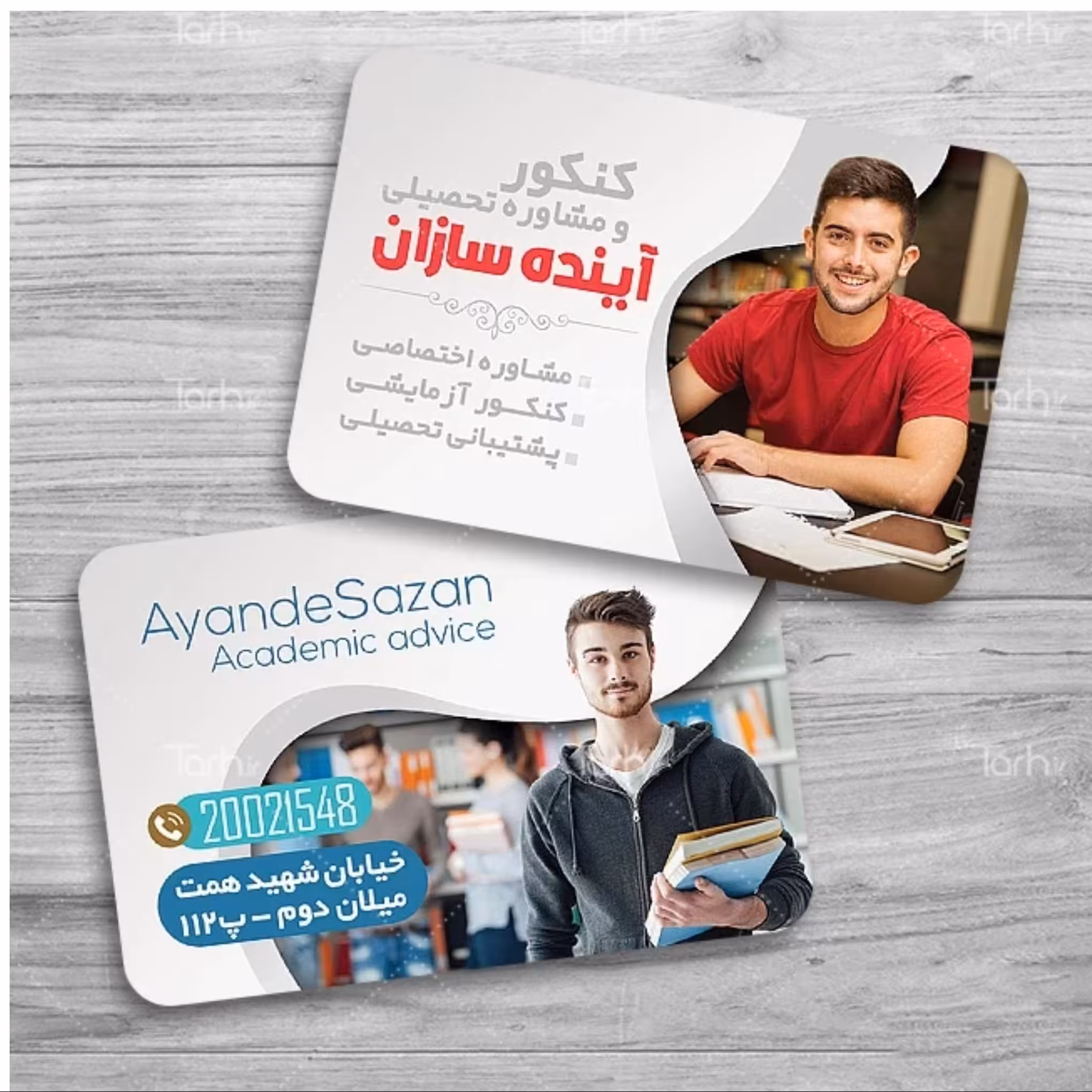 کارت ویزیت روانشناس و مشاور طرح لمینت 500 تایی یک رو  کد9