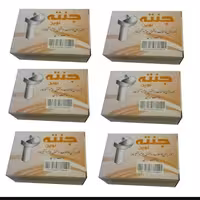 لوله بازکن فاضلاب3عددی