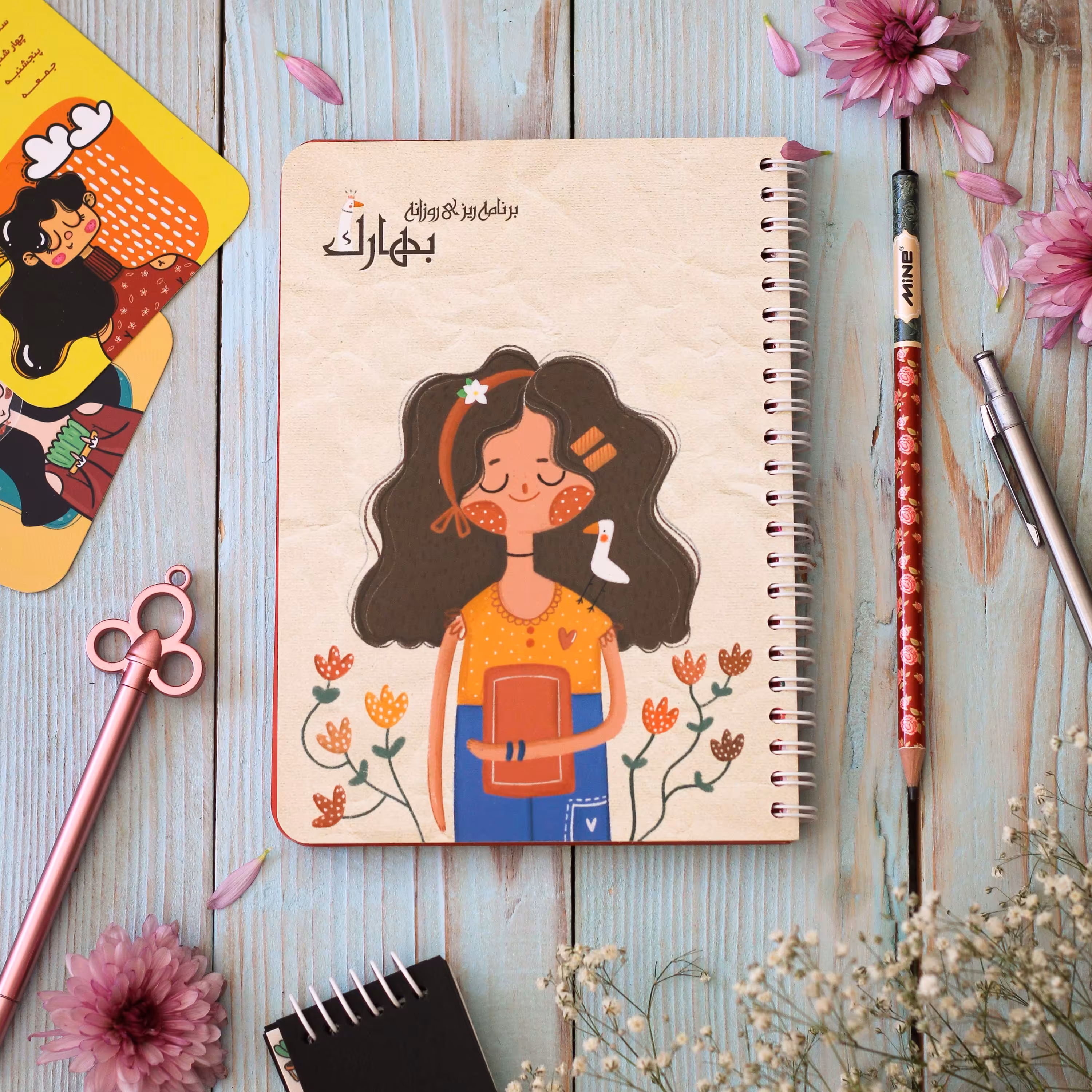 دفتر برنامه ریزی روزانه بهارک