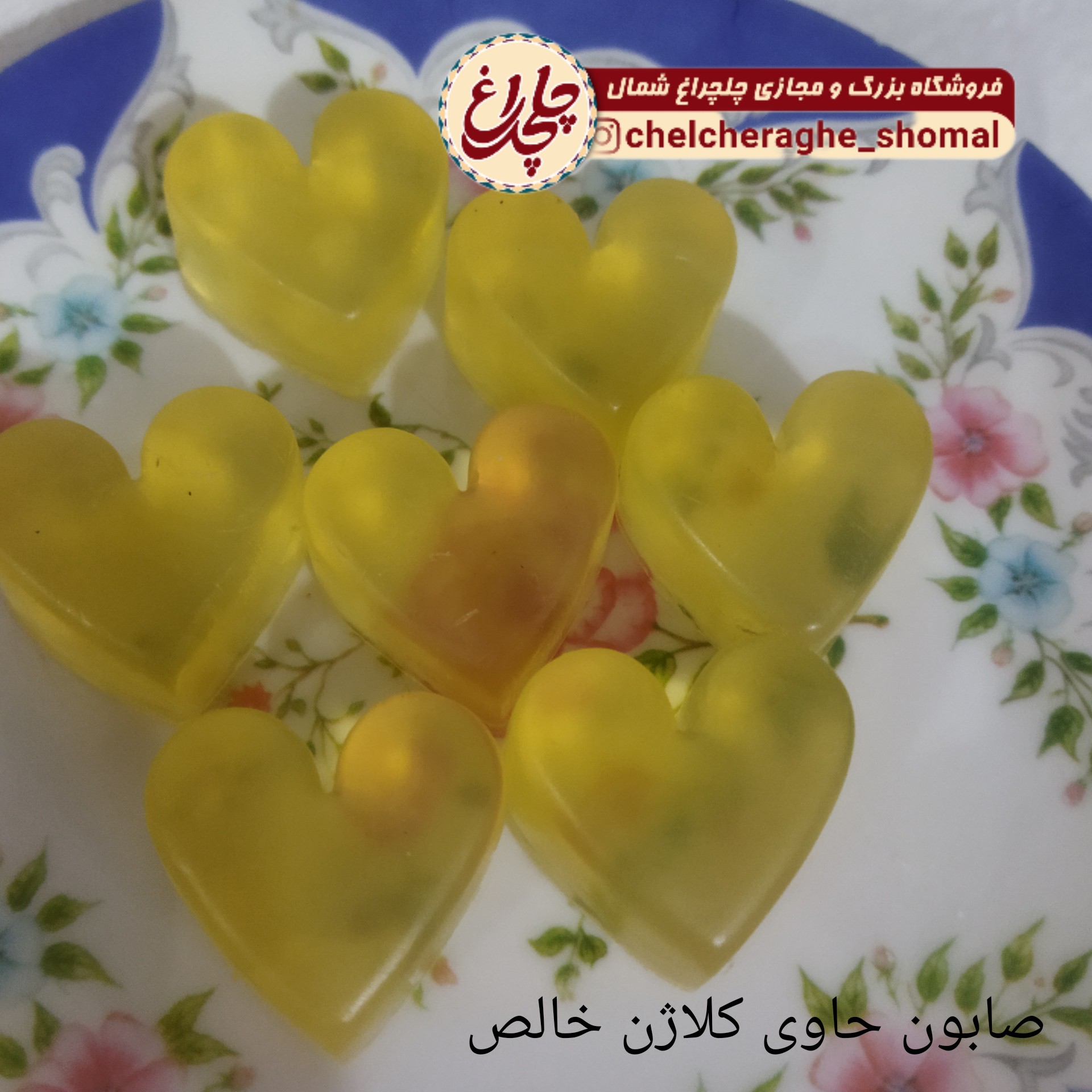 صابون خالص حاوی کلاژن طبیعی (هر دو عدد قالب صابون)