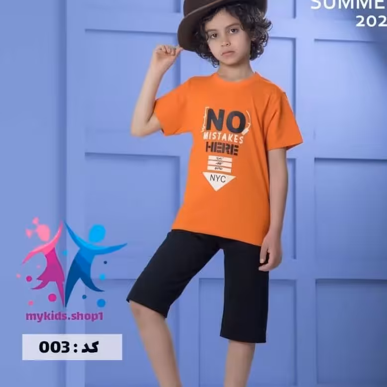 تیشرت شلوارپسرانه