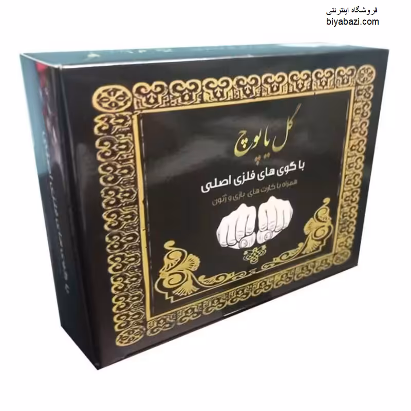 بازی فکری گل یا پوچ