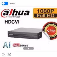دستگاه  داهوا  مدل  Dauha DH-XVR1B08-I  

