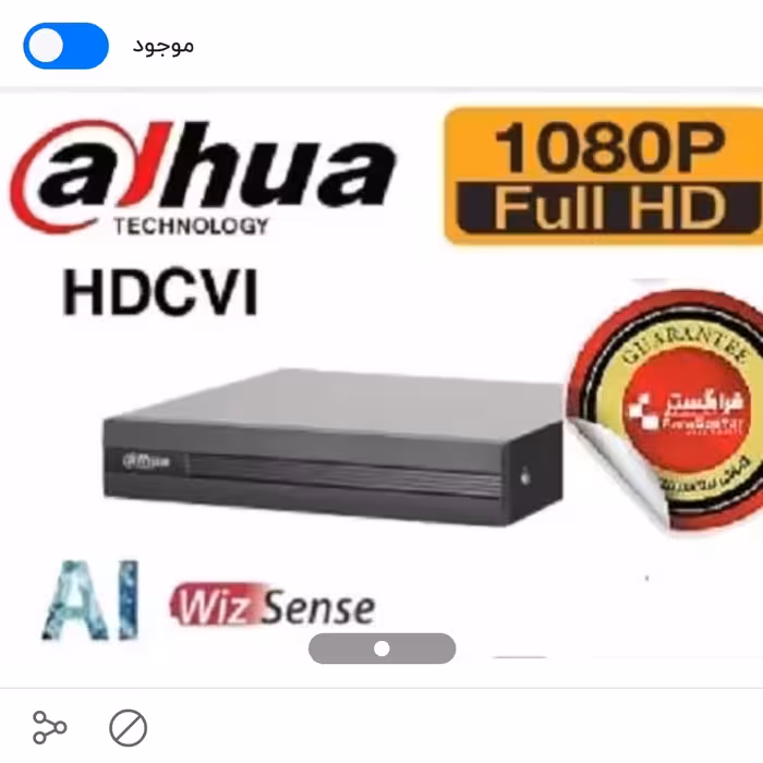 دستگاه  داهوا  مدل  Dauha DH-XVR1B08-I  

