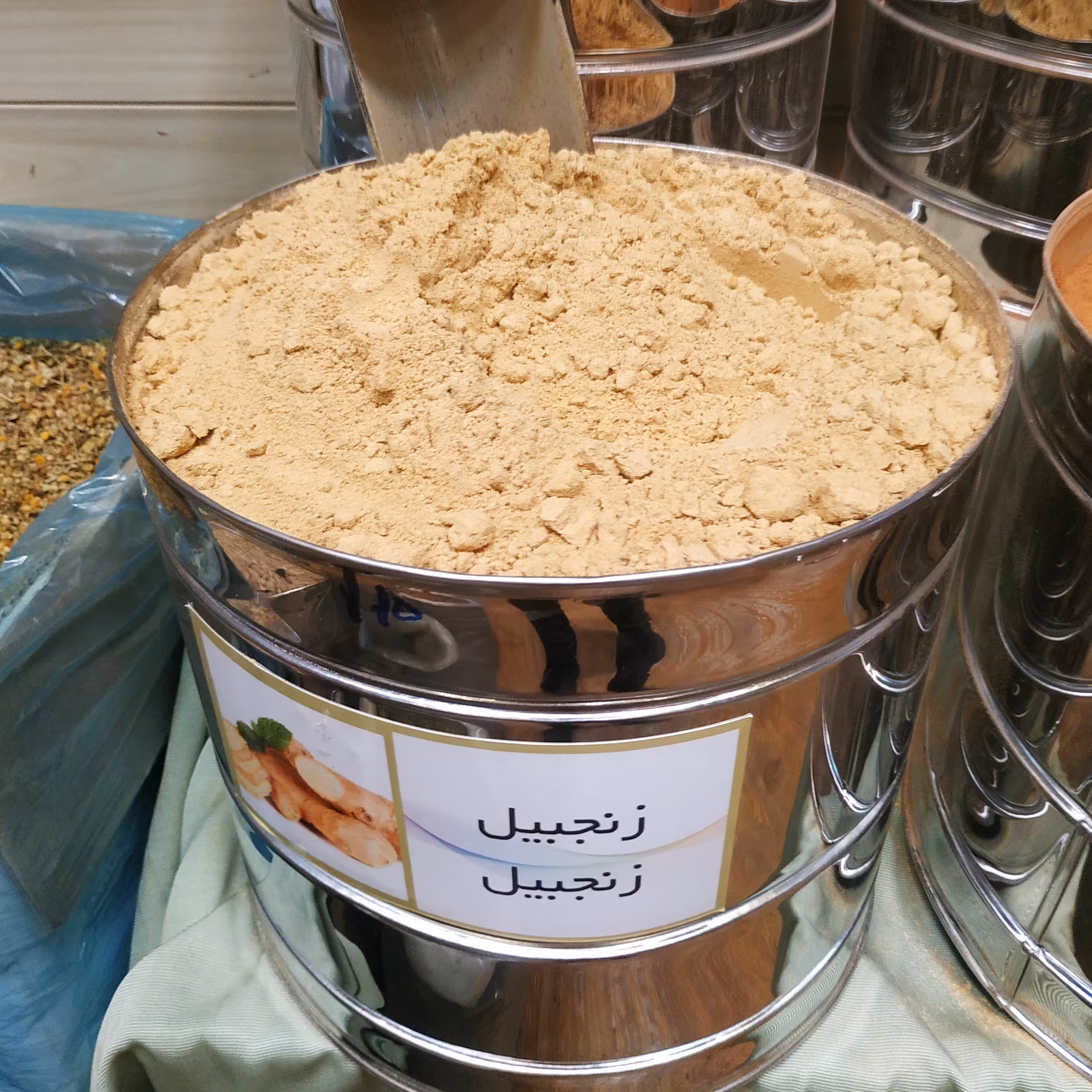 زنجبیل ساییده اعلا(500گرم)