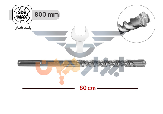 مته 5 شیار 4 الماسه 800*26