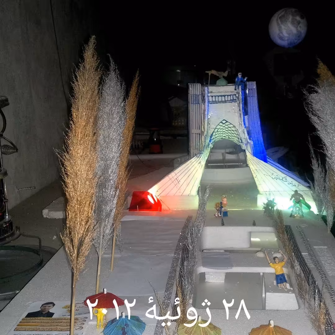 ماکت شبیه سازی شده برج آزادی تهران در مقیاس یک صدم واز جنس pvcو سیمان سفیدومفتول