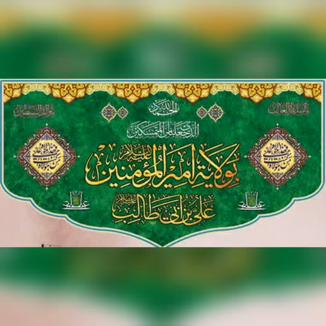 مخمل سابلیمیشن دالبری ولایت امیرالمومنین سایز 40 در 70