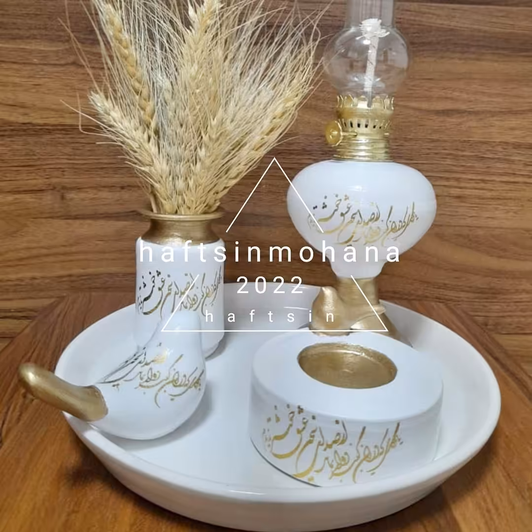 ست دکوراتیو -کد2