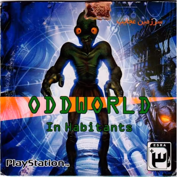 بازی سرزمین عجایب ( OOD WORLDIn Habitants ) مخصوص پلی استیشن 1