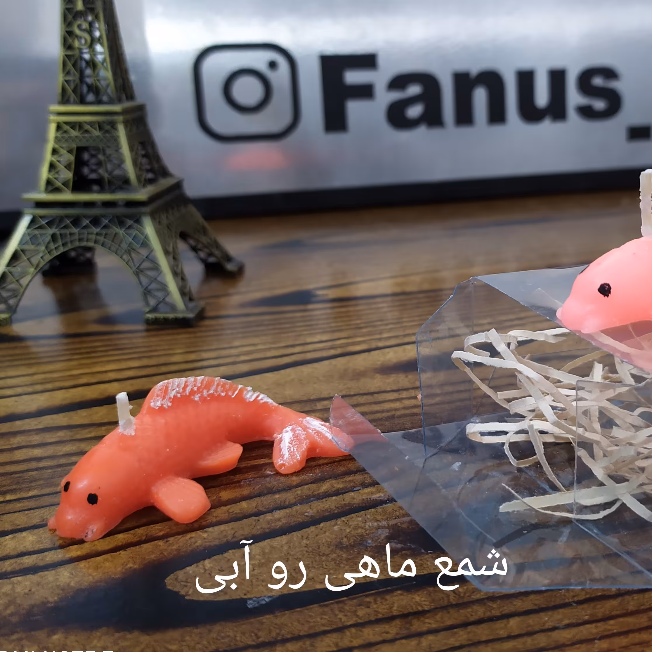 شمع ماهی رو آبی برای هفت‌سین 