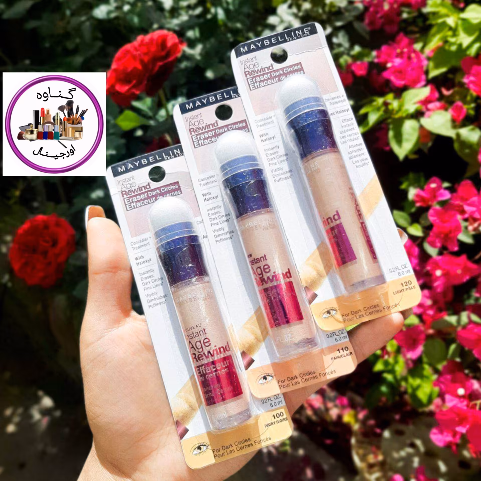 کانسیلر پد دار مایبلین 