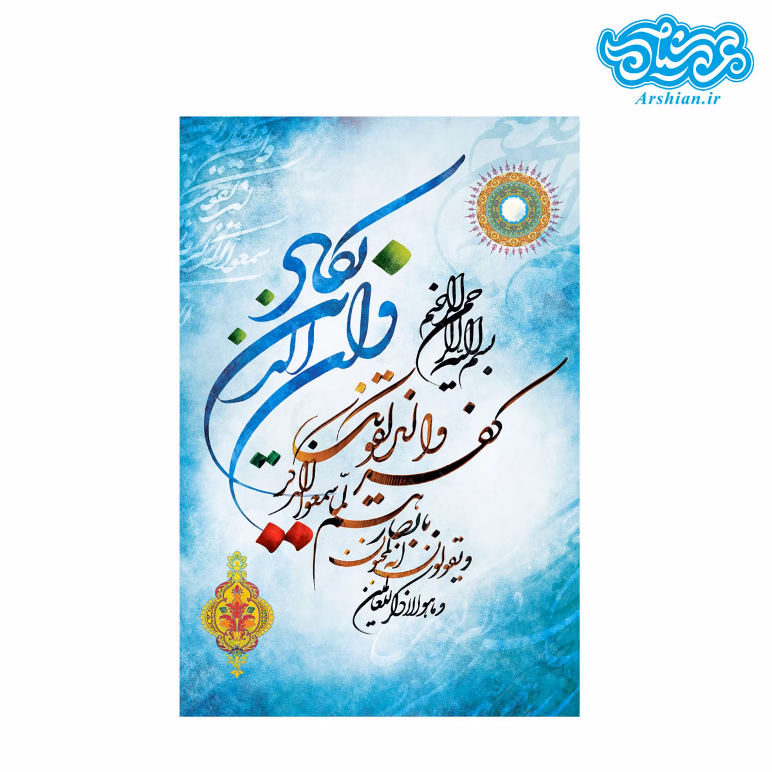 قاب شاسی باطرح ان یکاد20 در 30سانتی متر