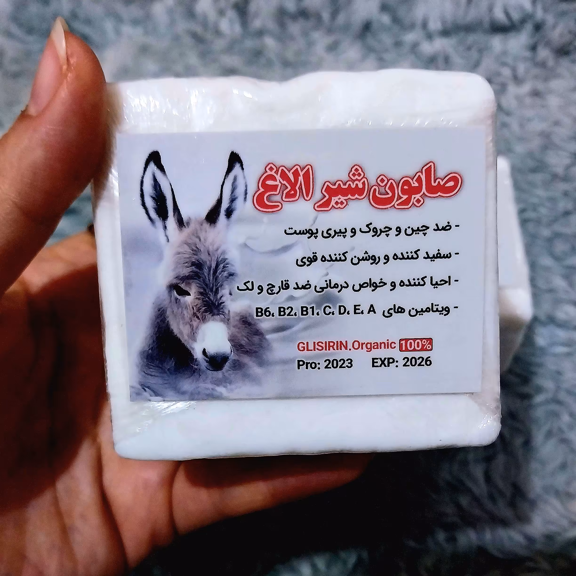 صابون ضدچروک