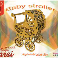 پازل سه بعدی چوبی کالسکه بچه