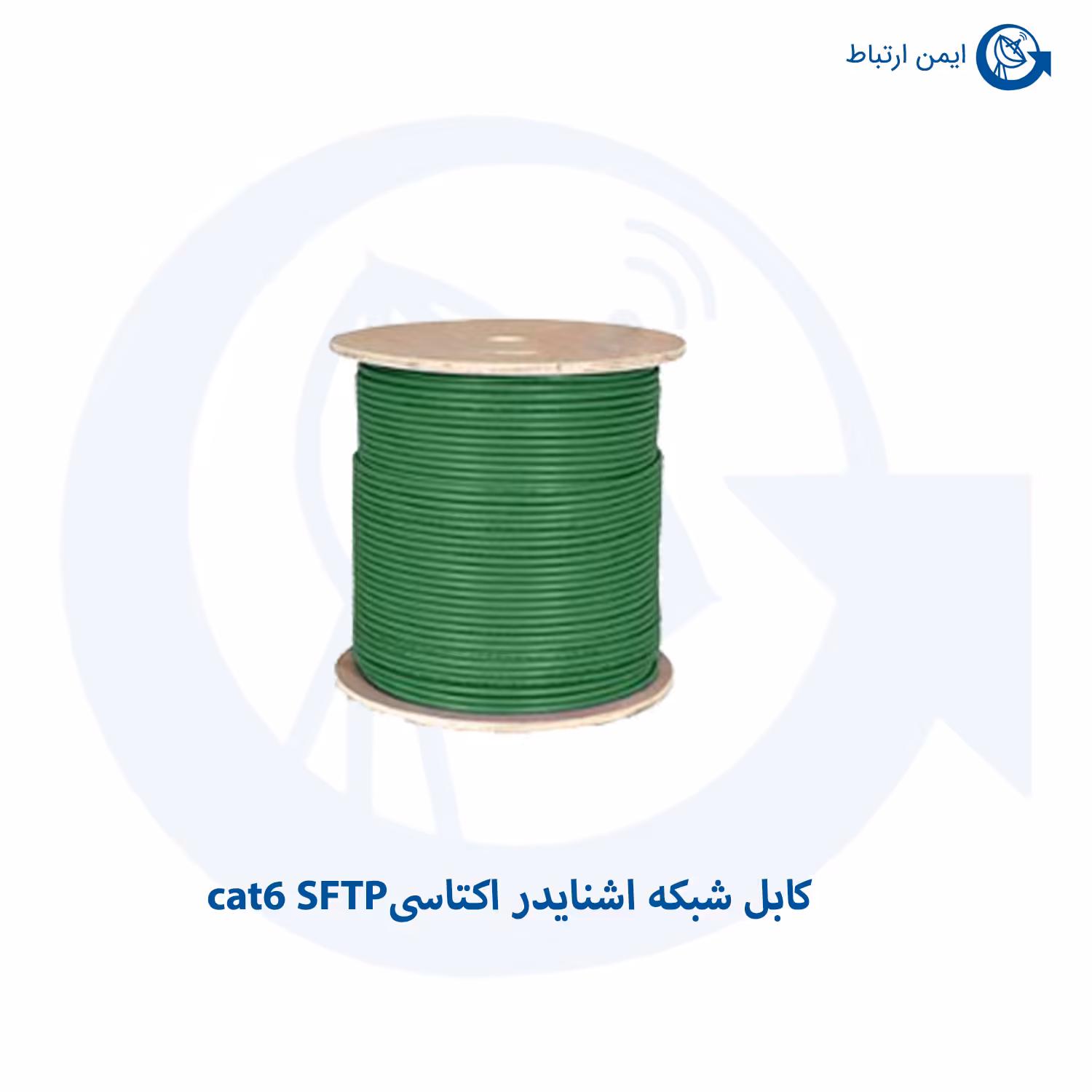 کابل شبکه اشنایدر اکتاسی cat6 SFTP