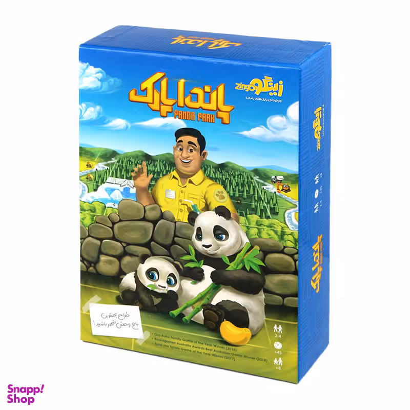بازی رومیزی زینگو (Zingo) مدل پاندا پارک